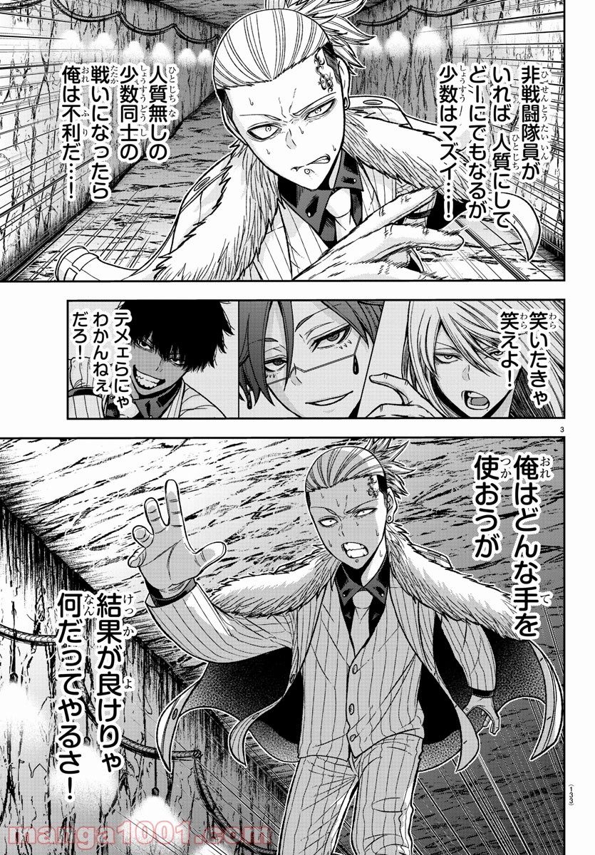 P3