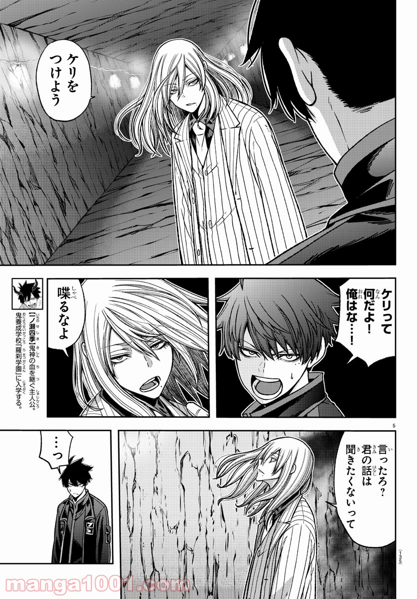 P5