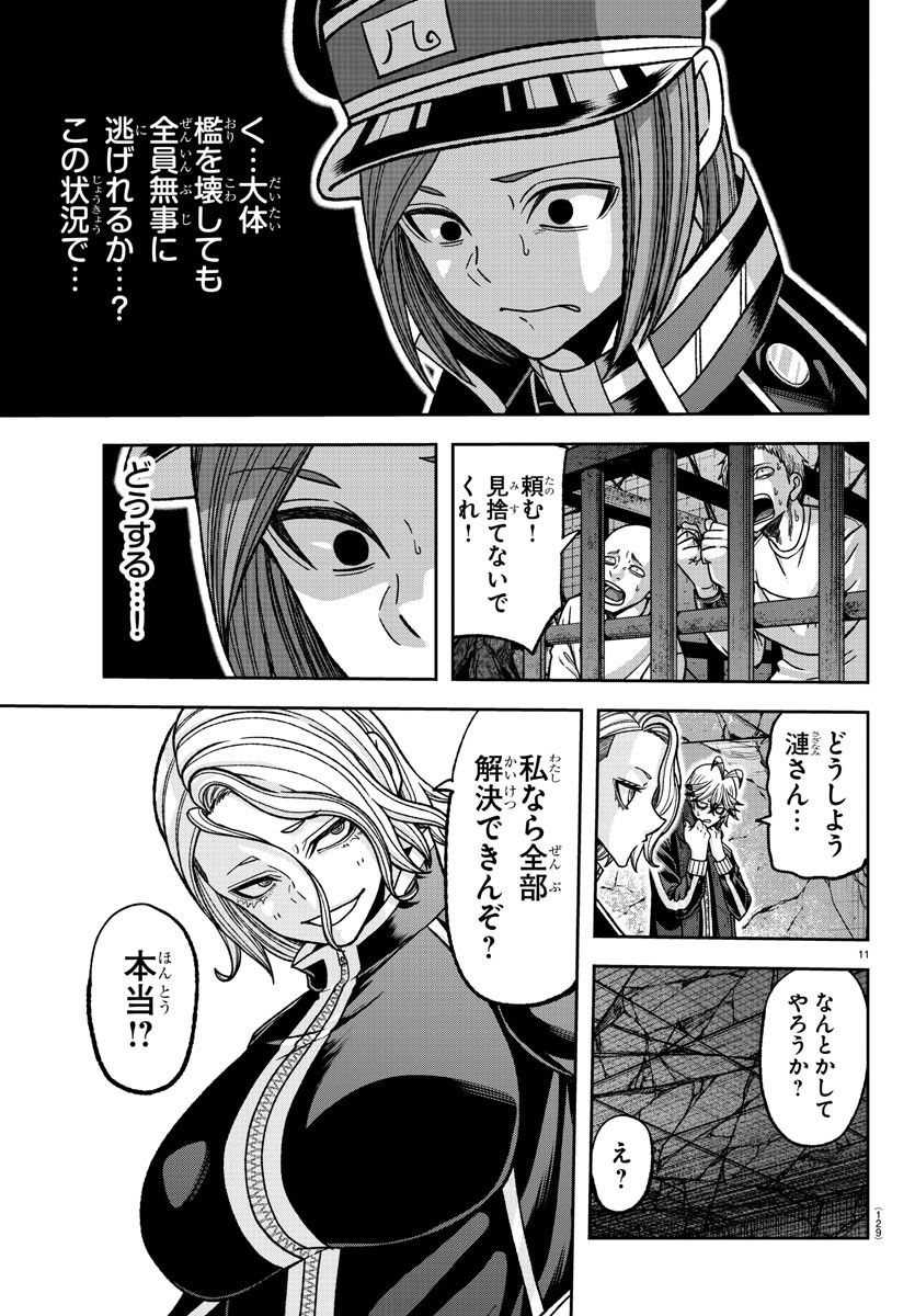 P11
