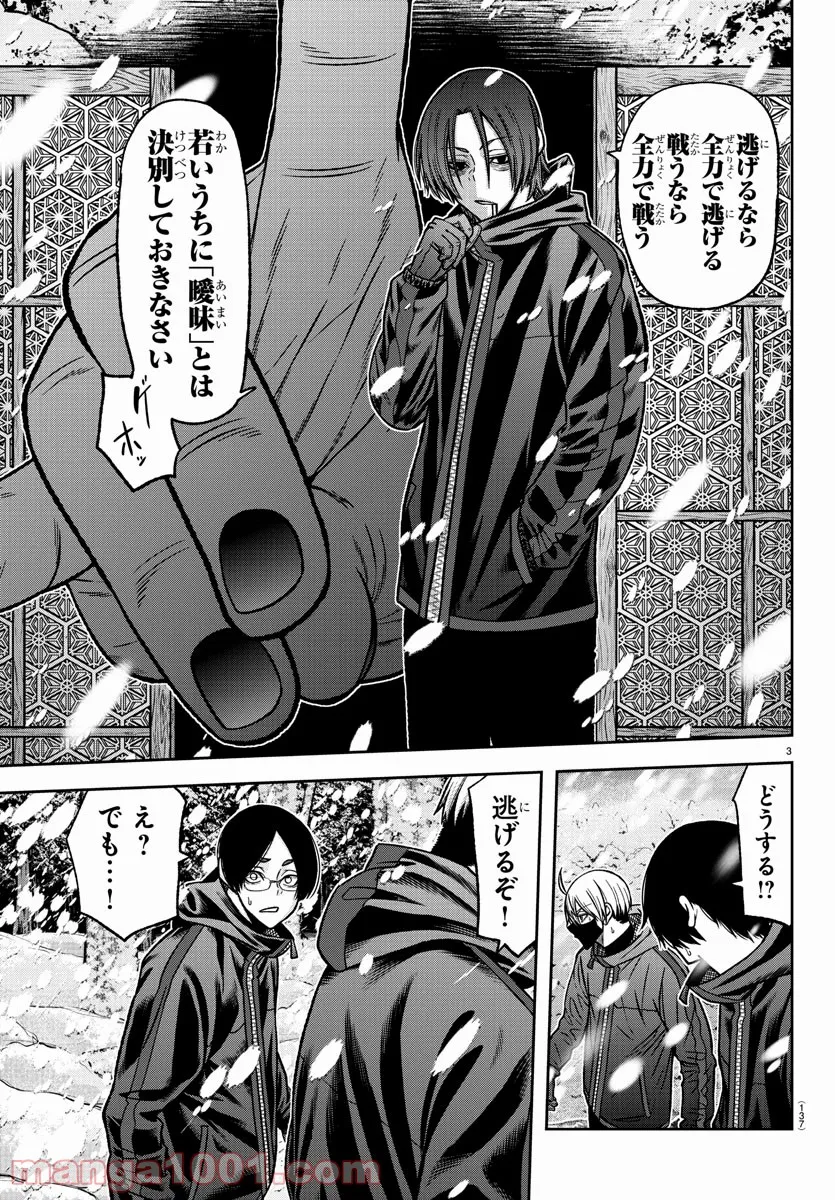 P3