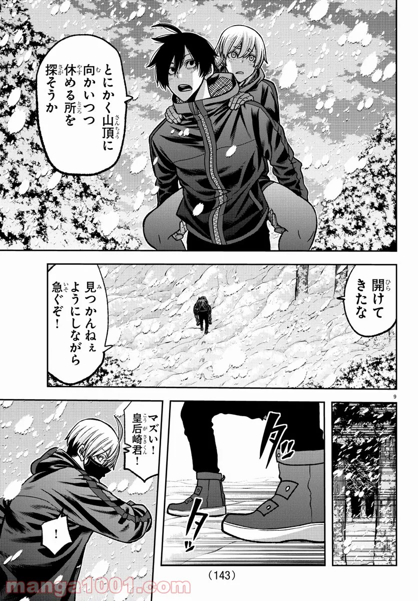 P9