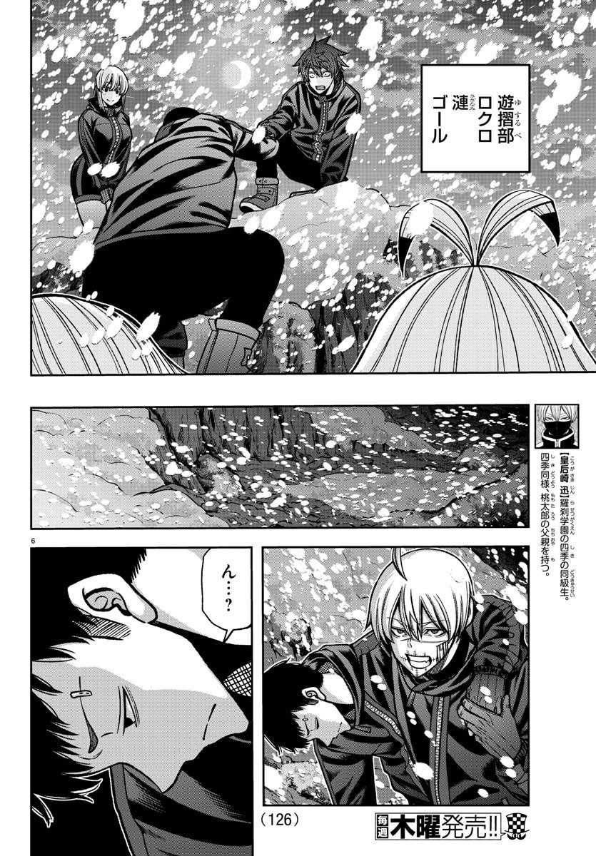 P7
