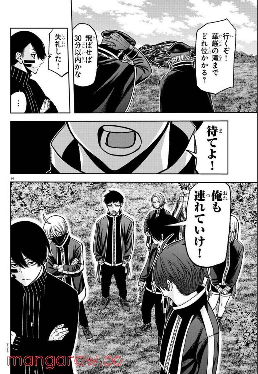 P14