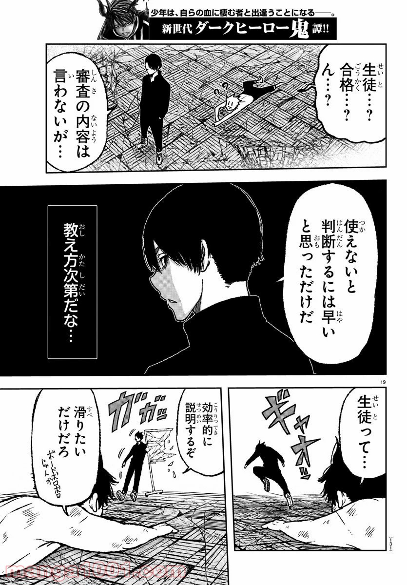 P19
