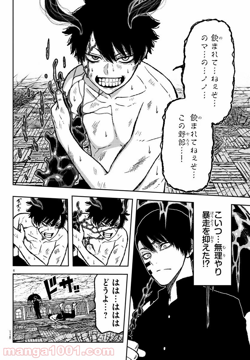 P6