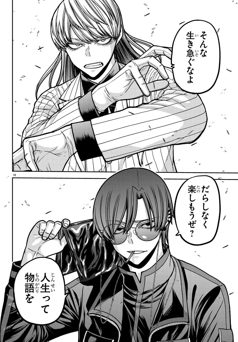 P18
