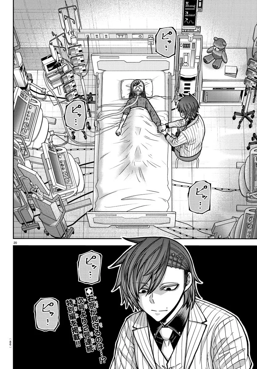 P20