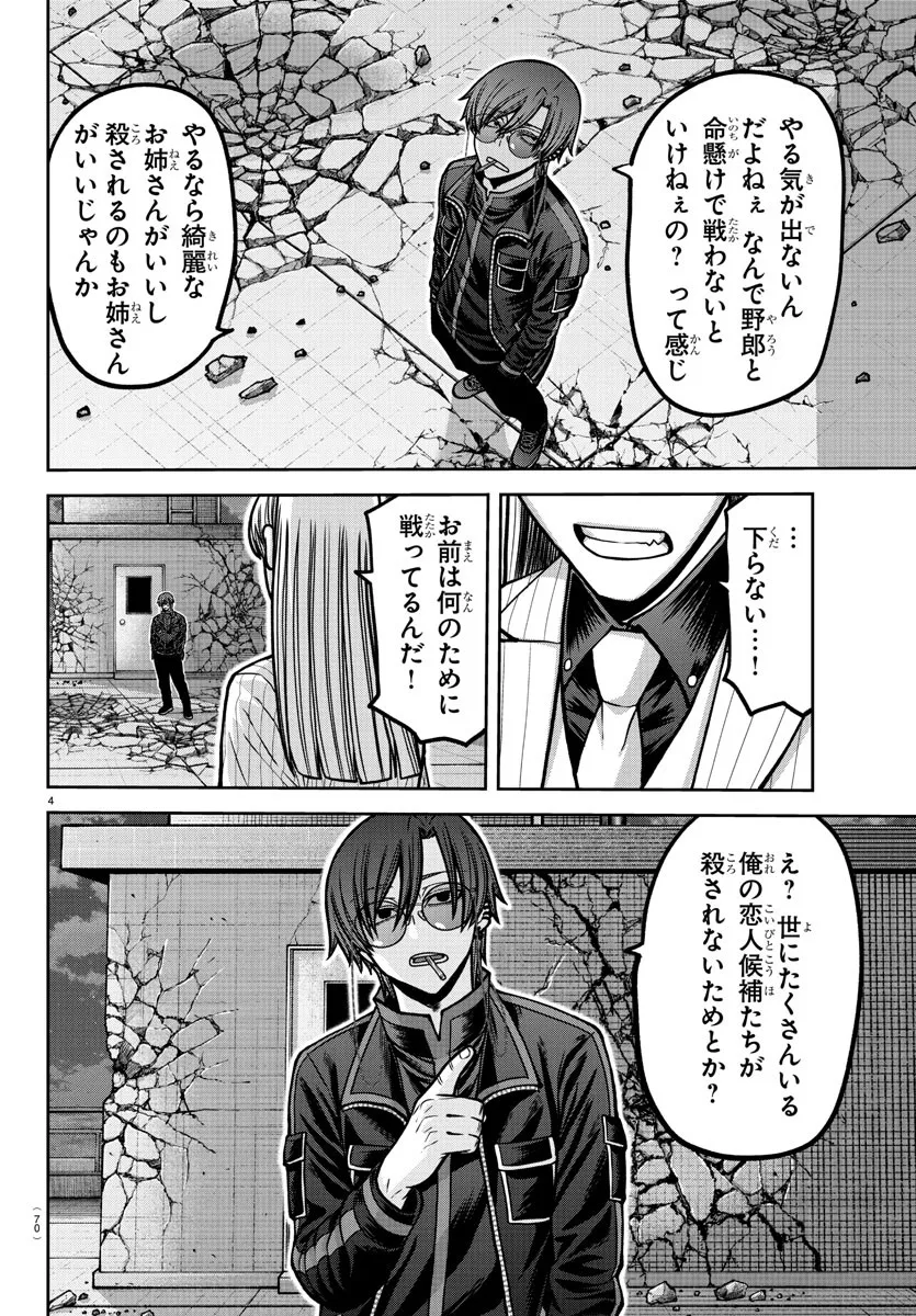 P4