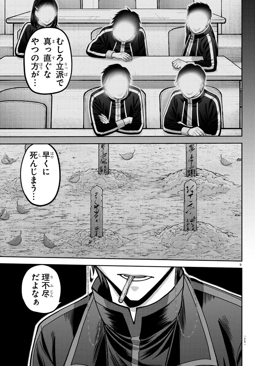 P9