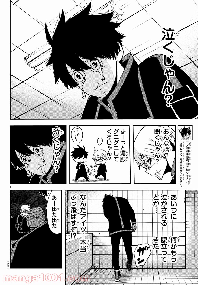 P3