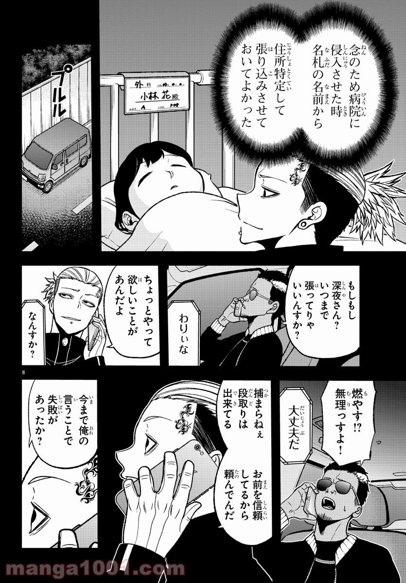 P9