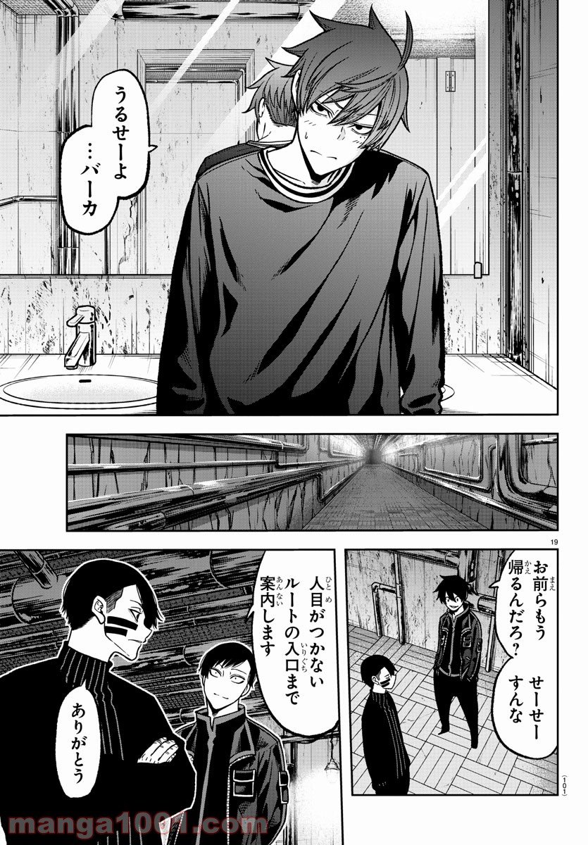 P19