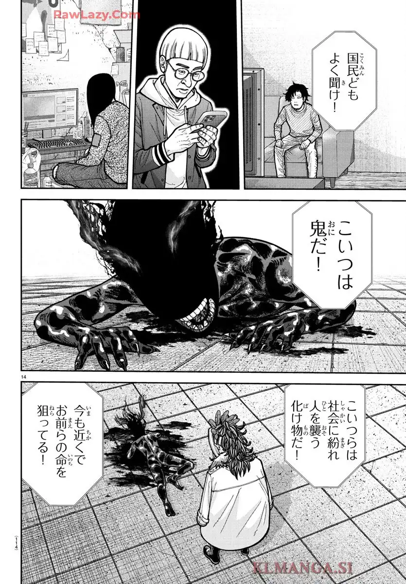 P14