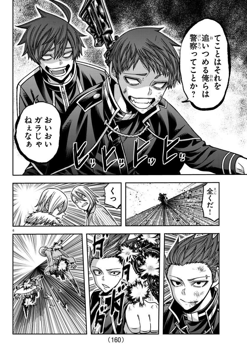 P6