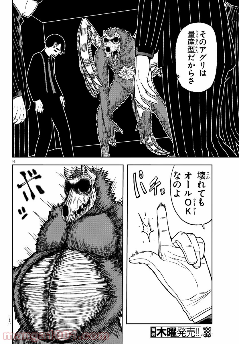 P18