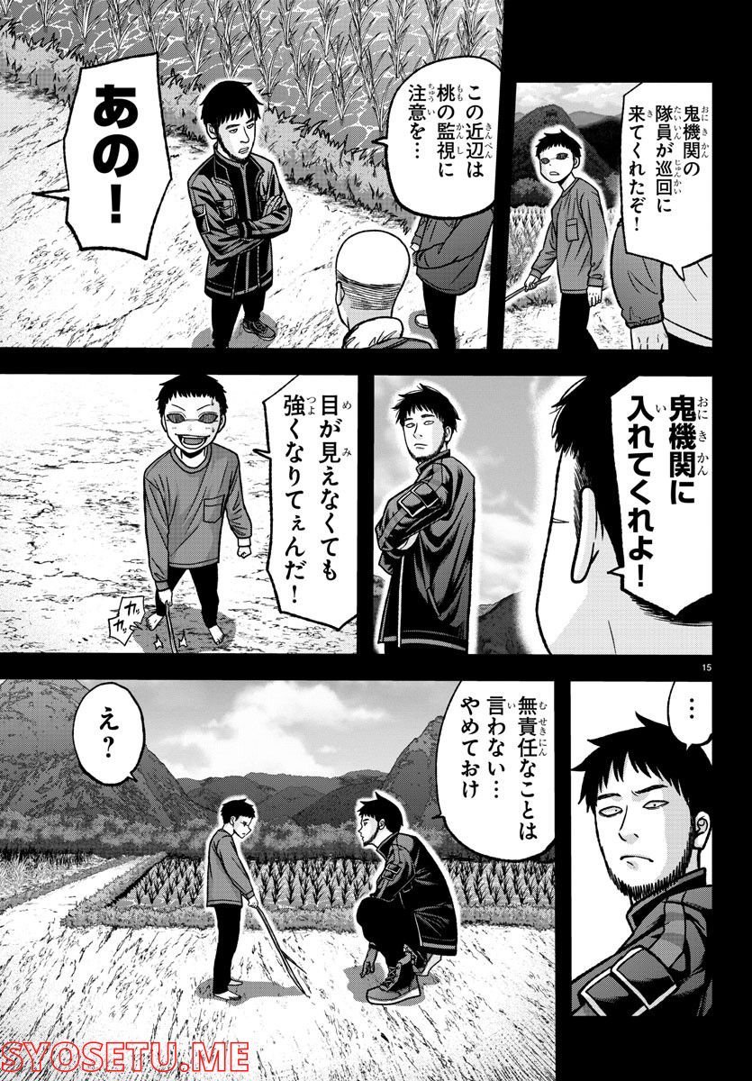 P15