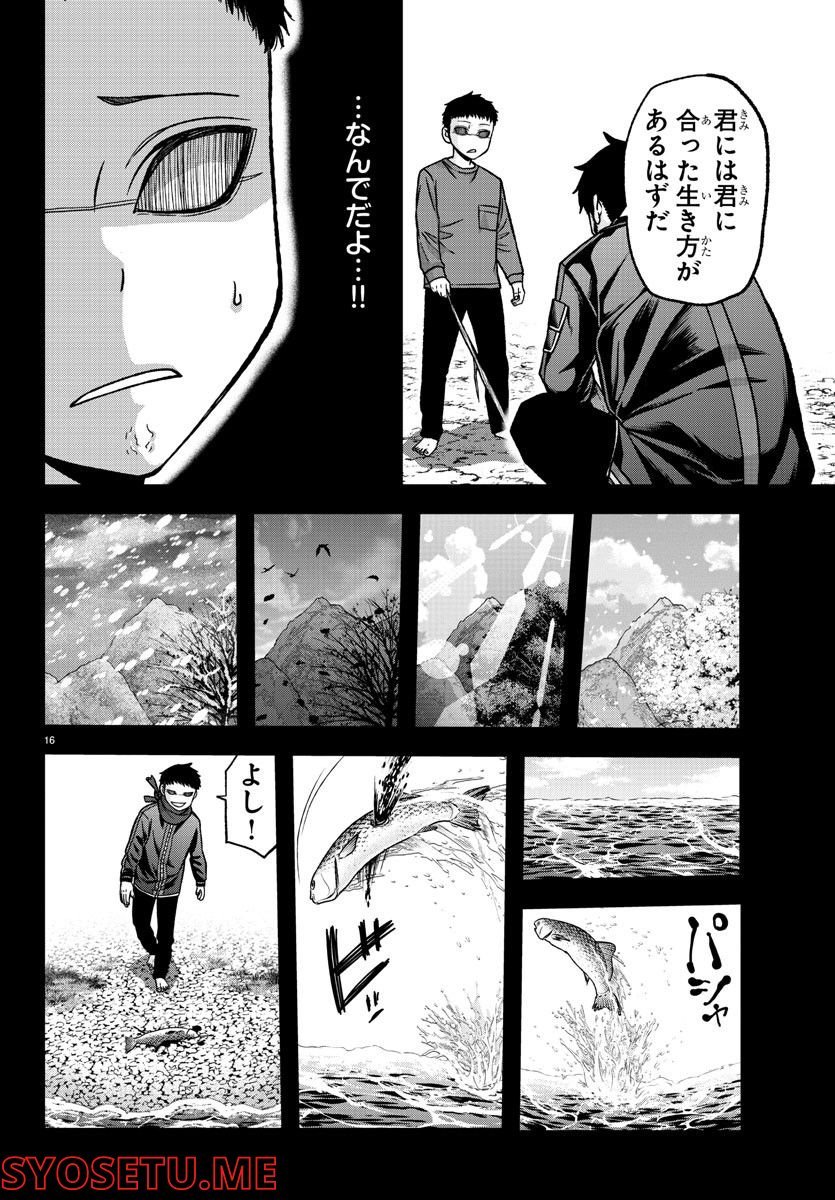 P16