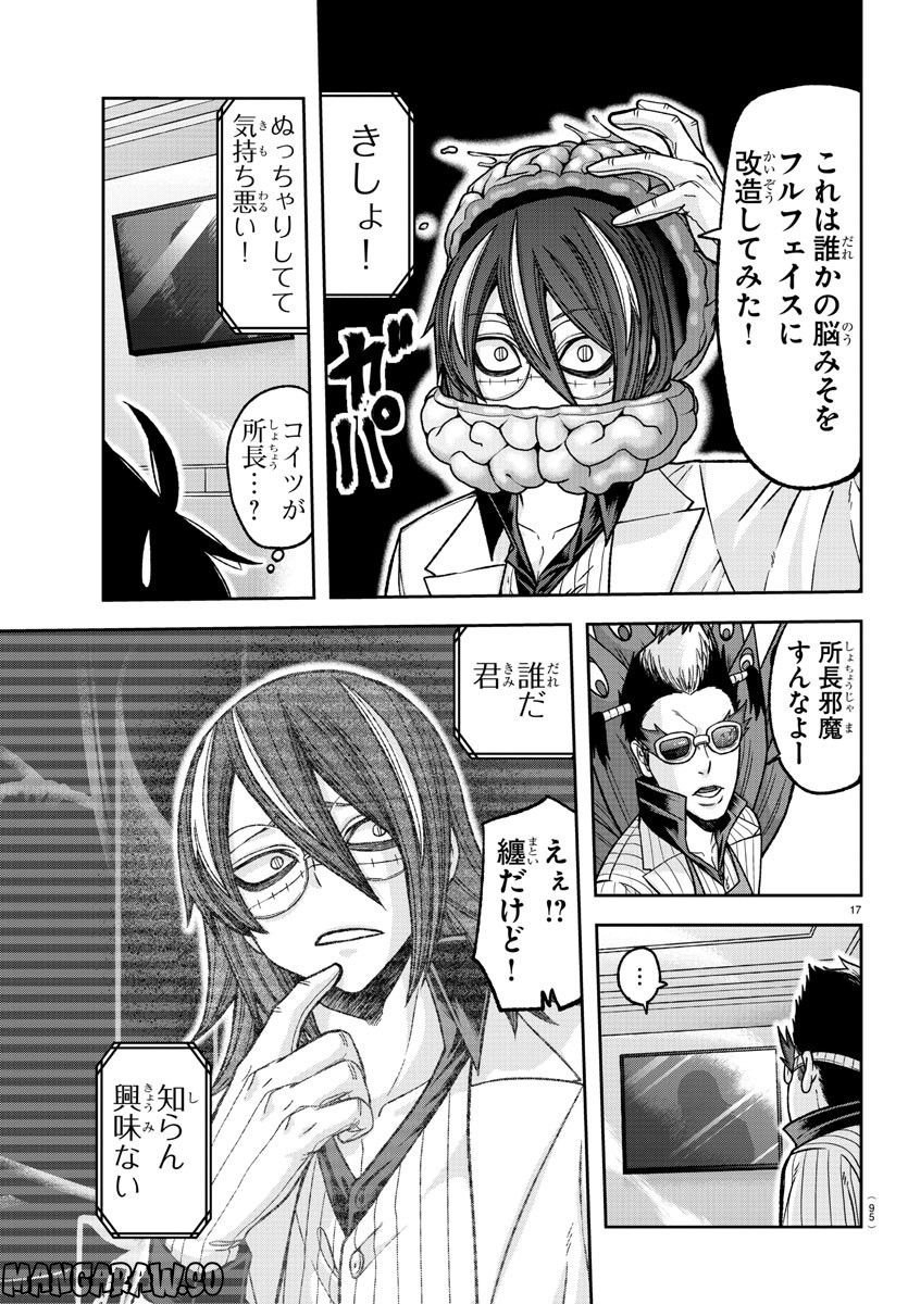 P17