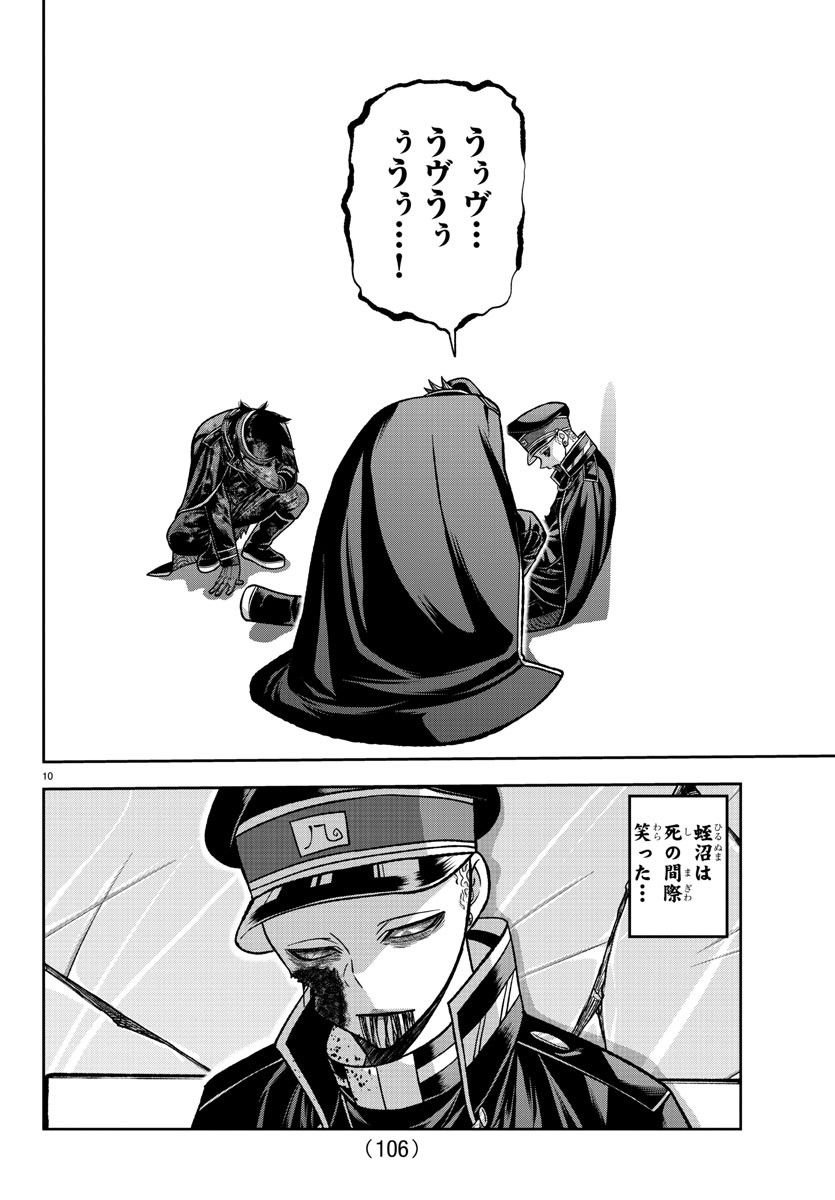 P10