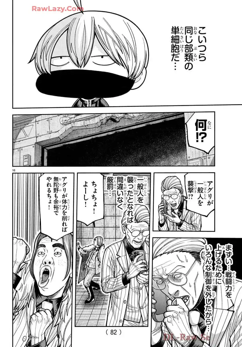 P16