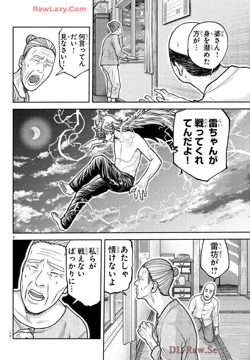 P8