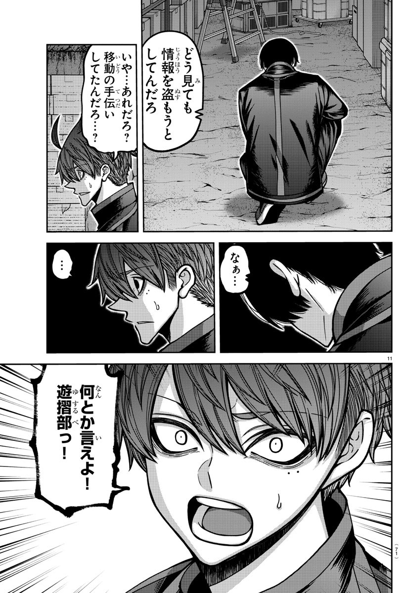 P11