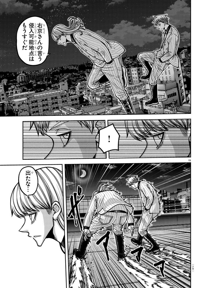 P19