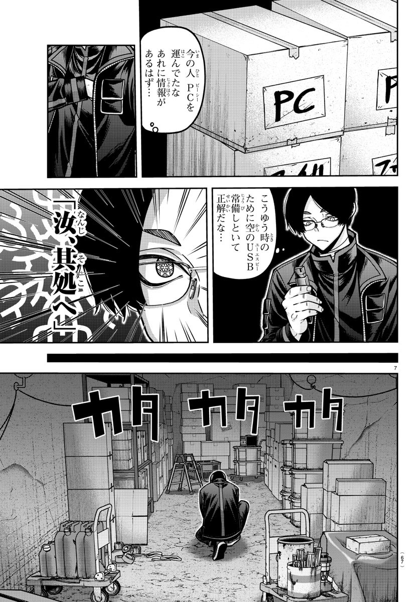 P7