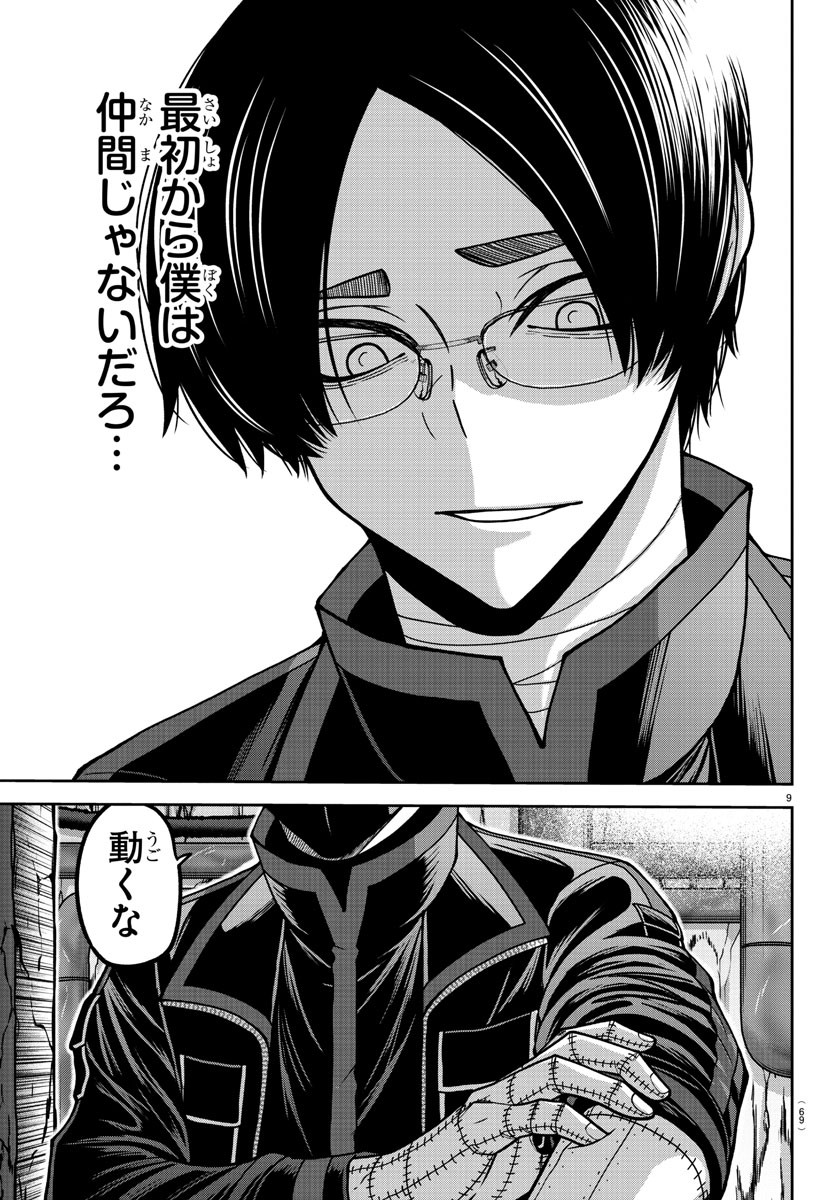 P9