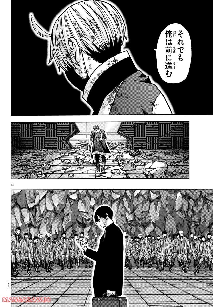 P18