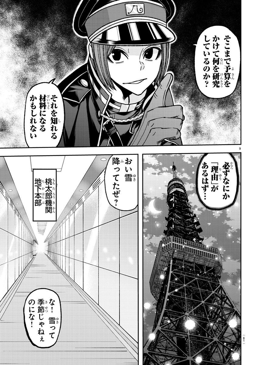 P9