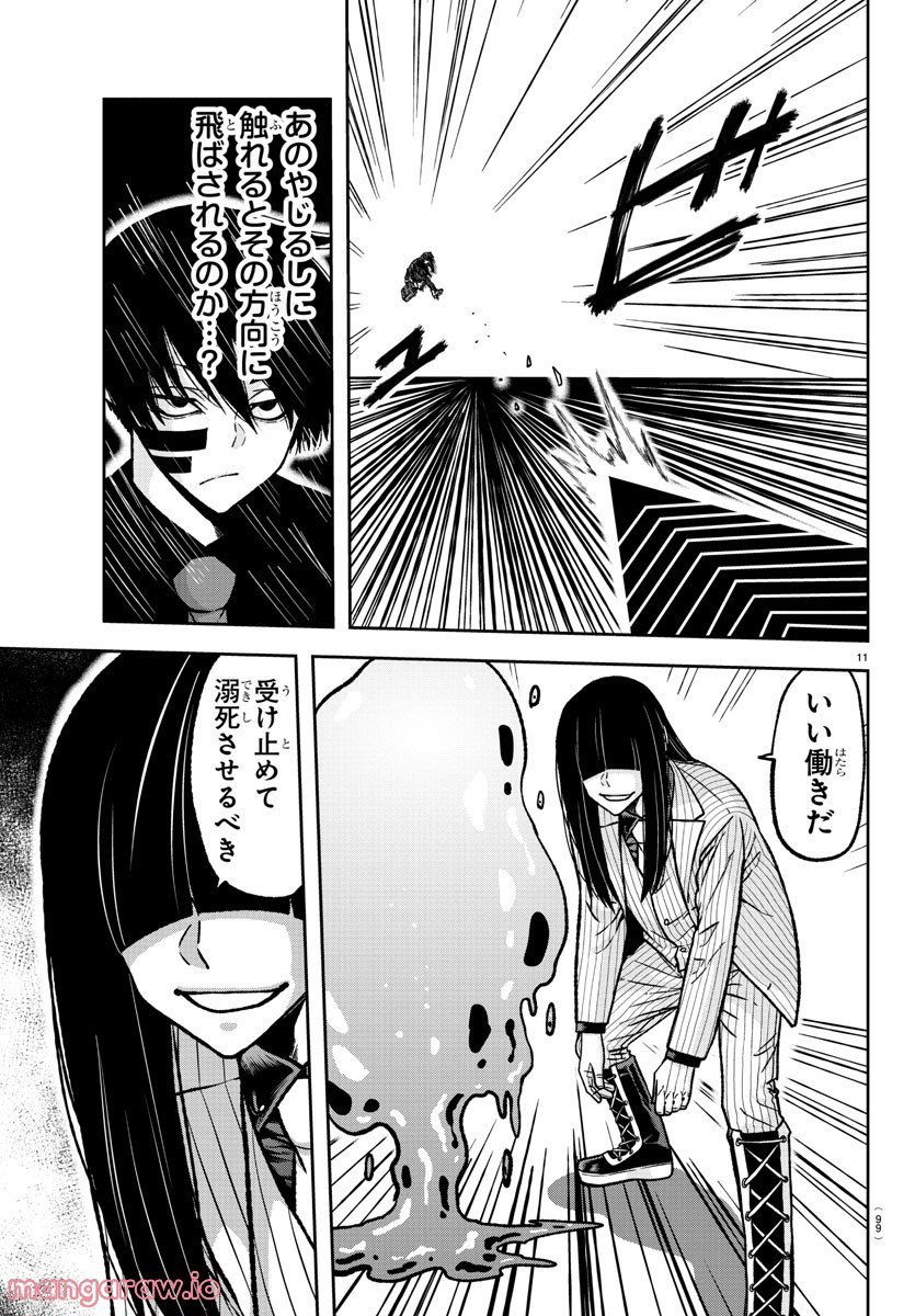 P11