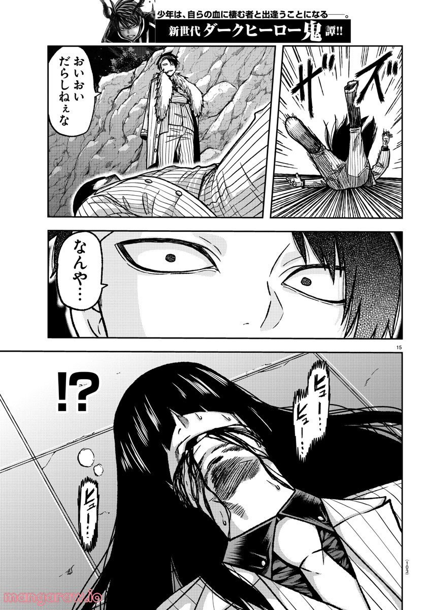 P15