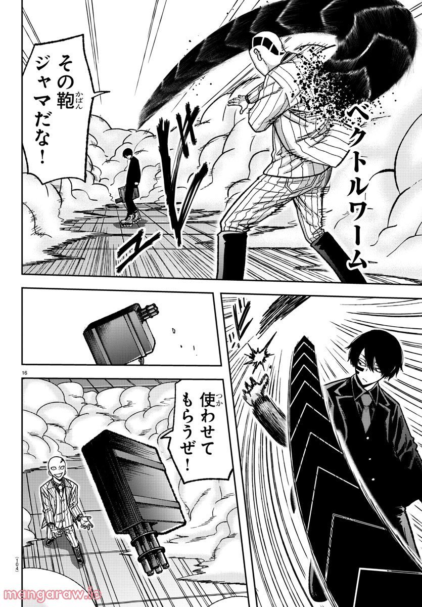 P16
