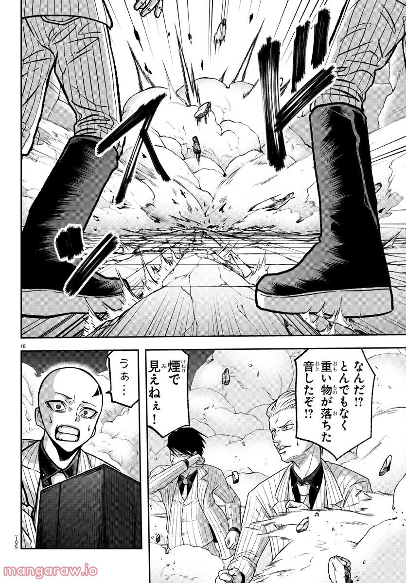 P18