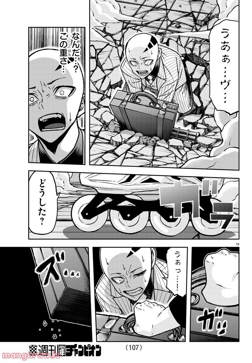 P19