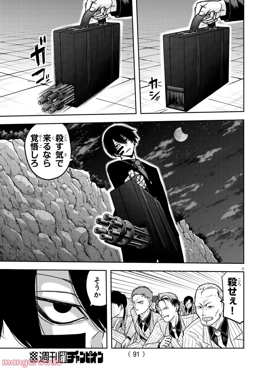 P3