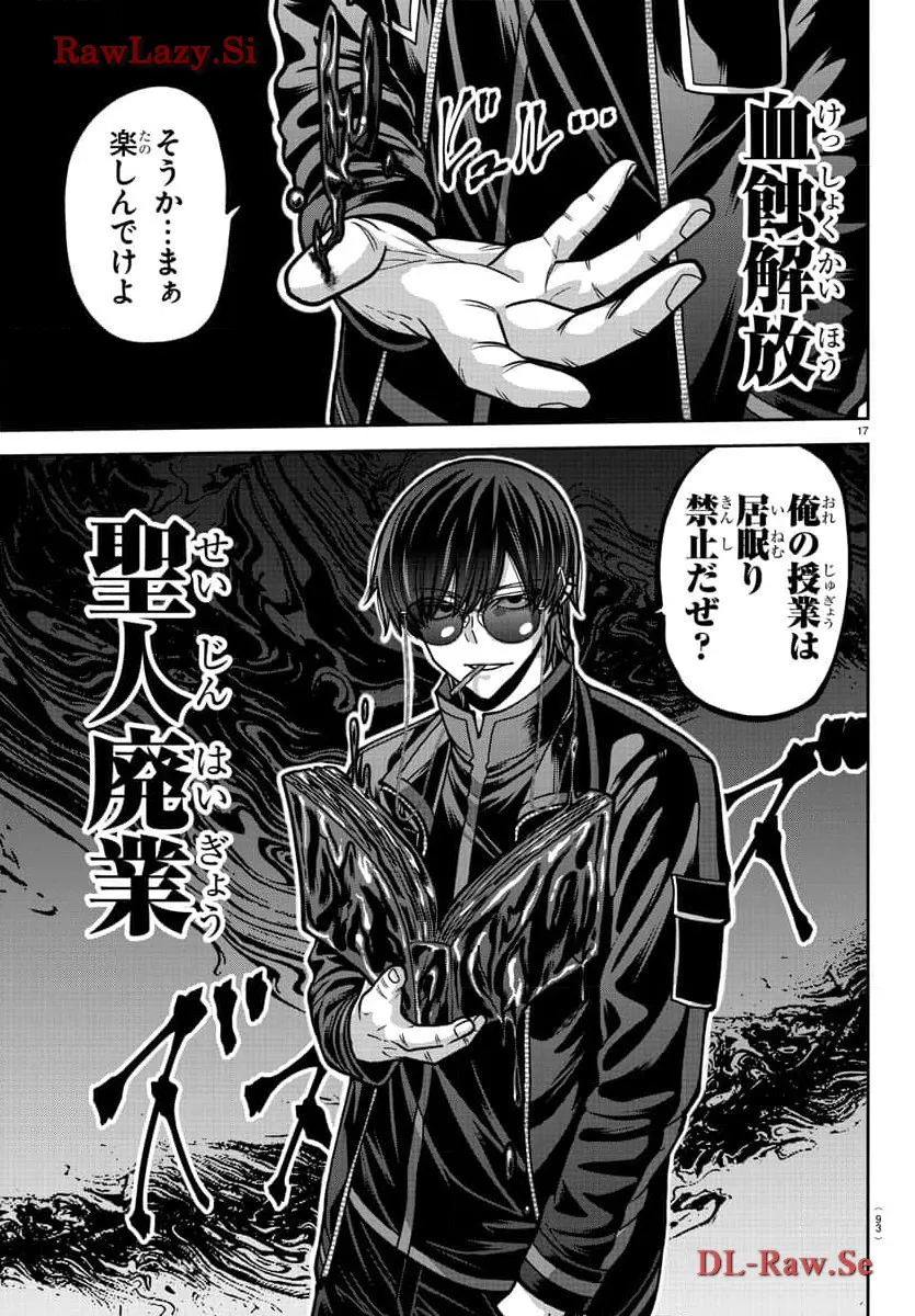 P17