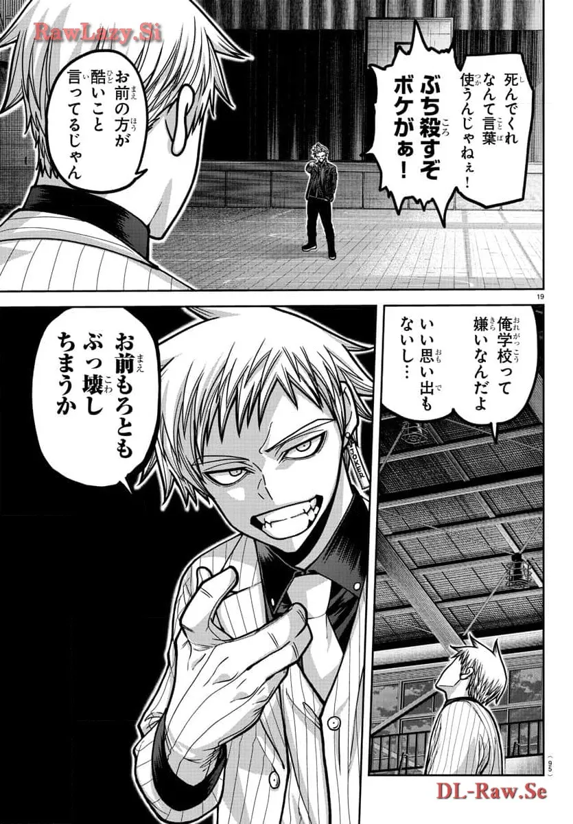 P19