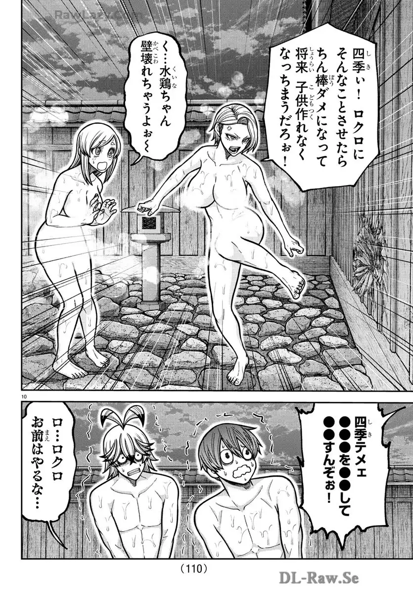 P10
