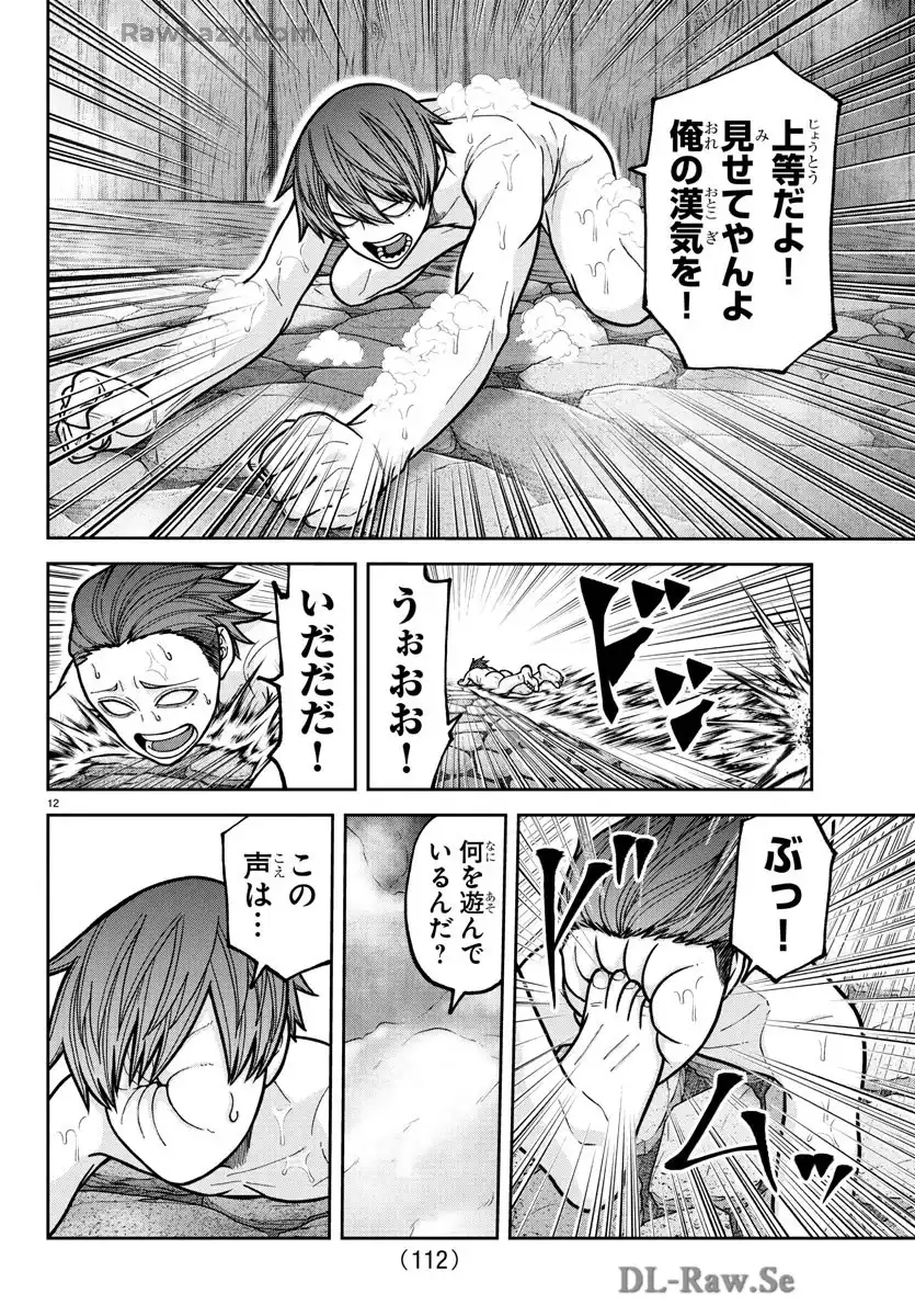P12