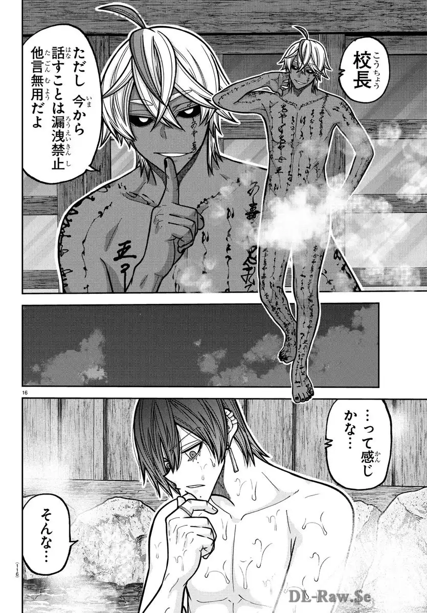 P16