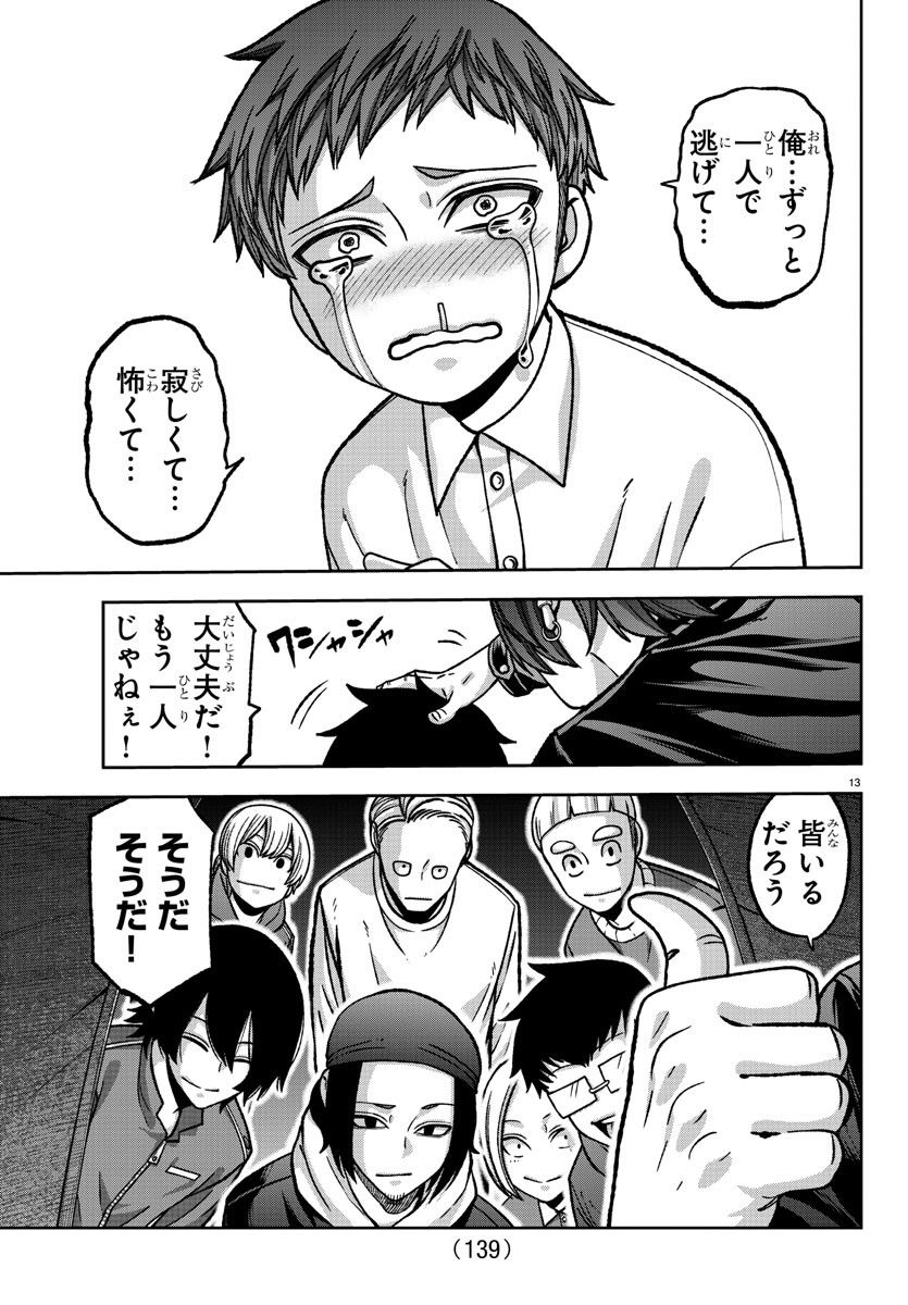 P13