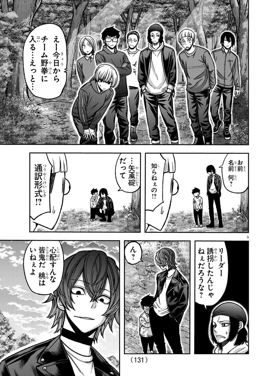 P5