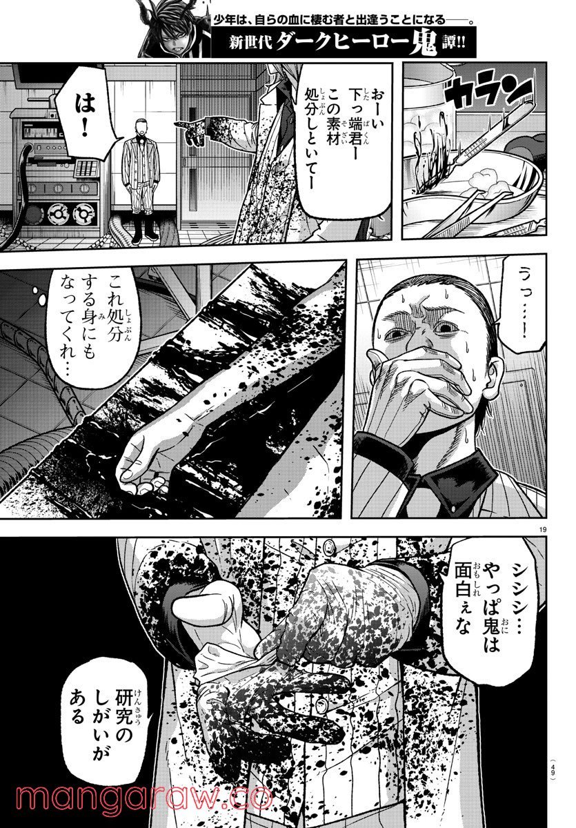 P19