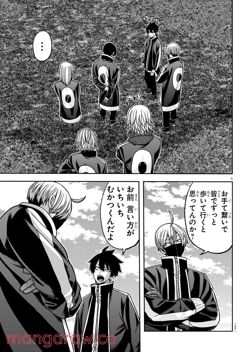 P5
