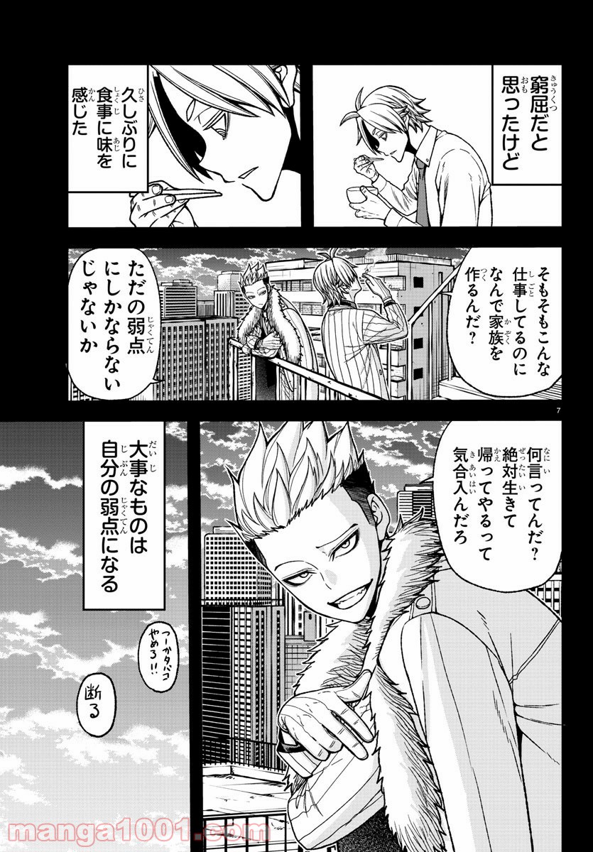 P8
