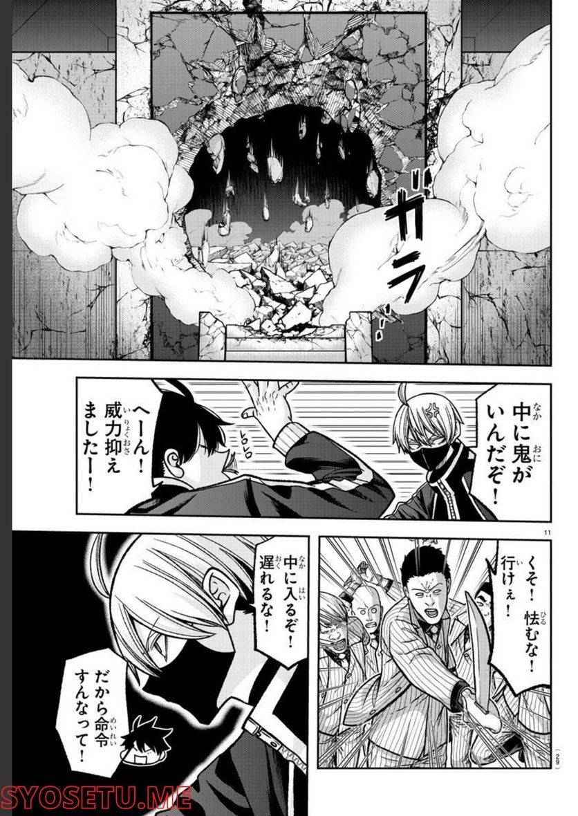 P11