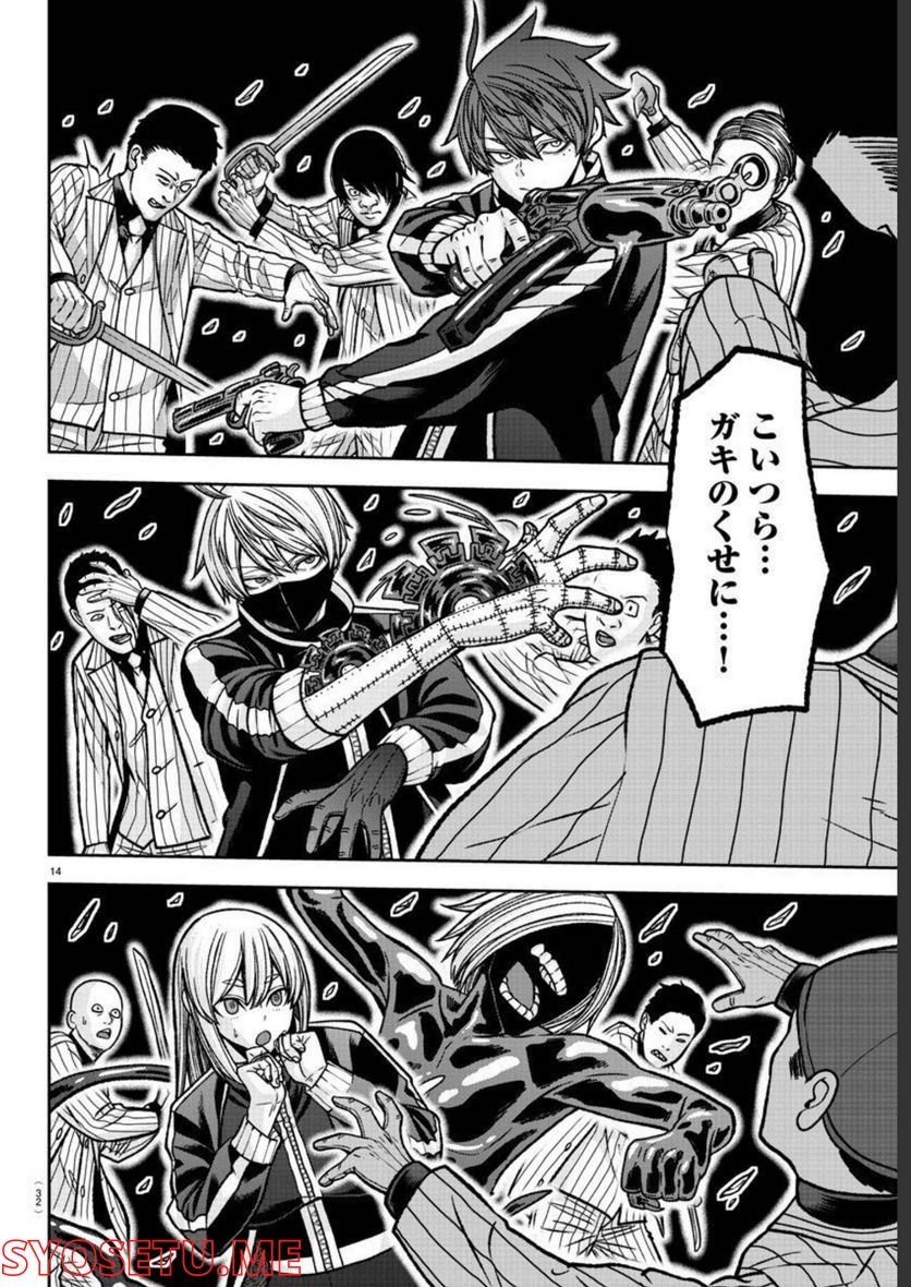 P14