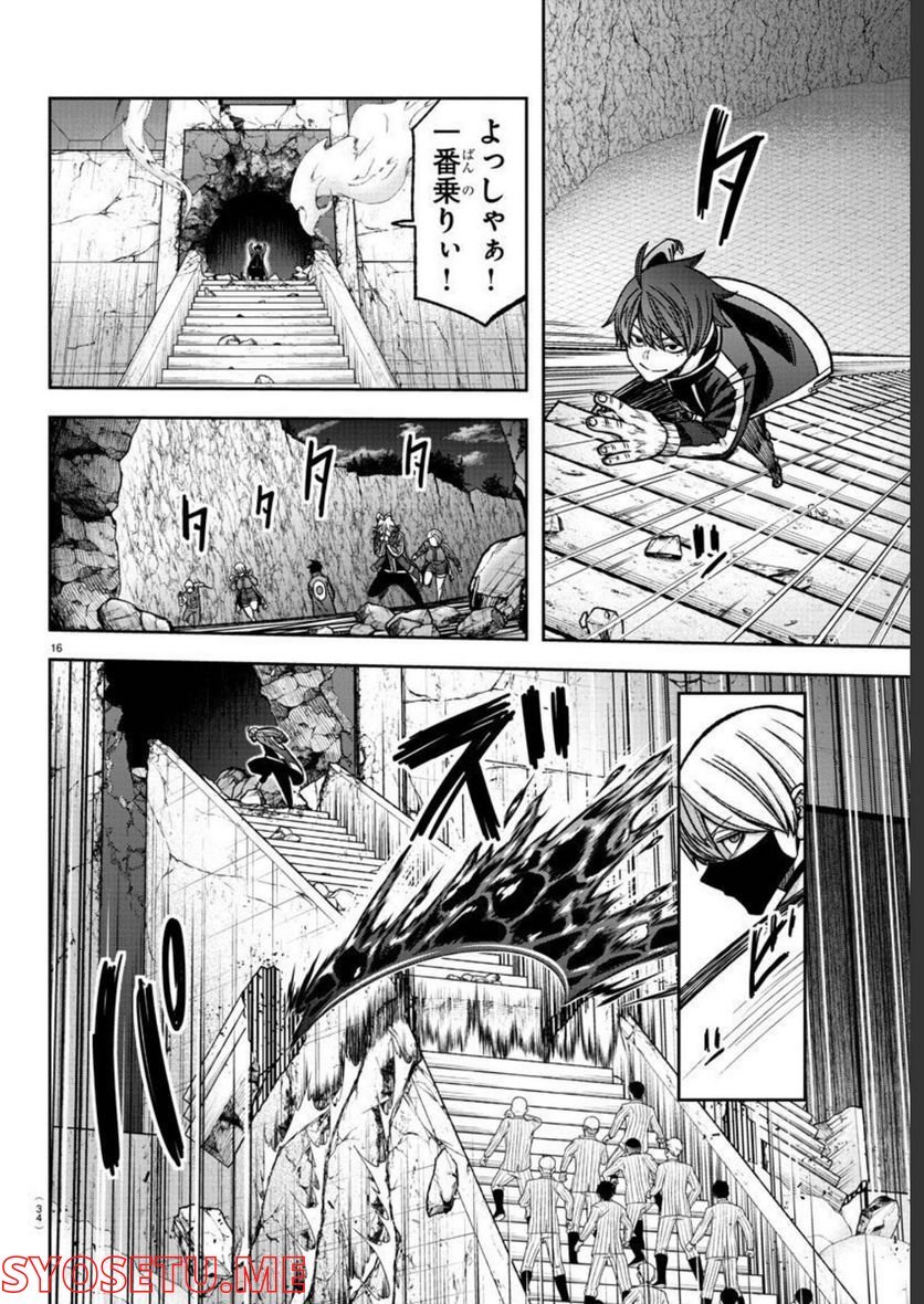 P16
